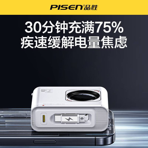 品勝充電頭適用蘋果15氮化鎵充電器頭iPhone14pro手機PD快充35W快