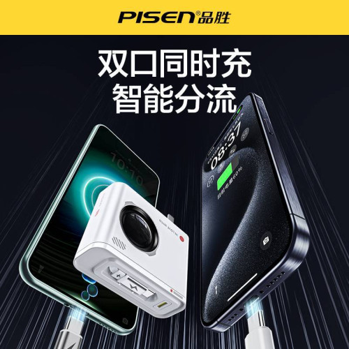 品勝充電頭適用蘋果15氮化鎵充電器頭iPhone14pro手機PD快充35W快