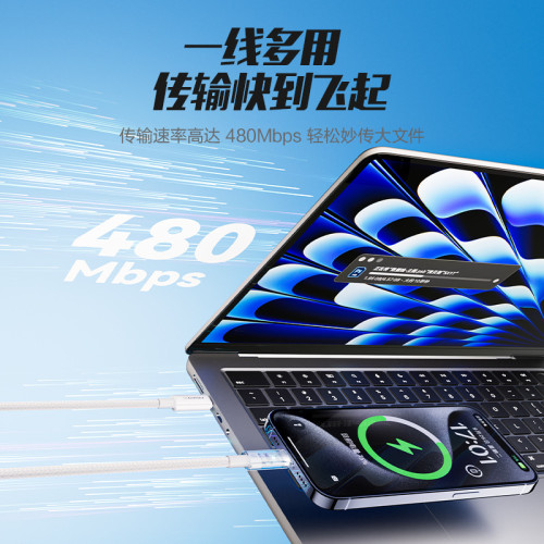 品勝適用蘋果15充電器線60W快充透明typec數據線iPhone14呼吸發光