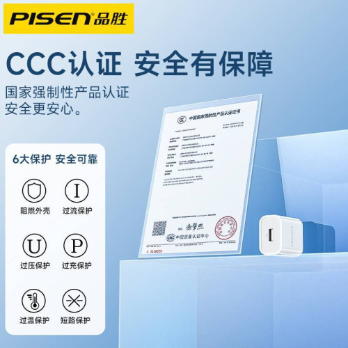 品勝充電器安卓充電頭快充ipad平板通用1a 5W快速多usb插適用蘋果