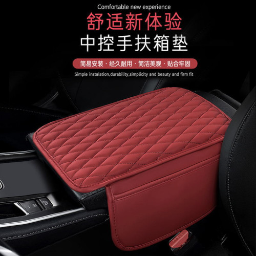 專用汽車扶手箱墊多功能收納款納帕皮汽車扶手增高墊扶手箱套