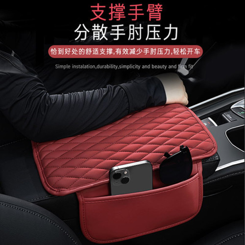 專用汽車扶手箱墊多功能收納款納帕皮汽車扶手增高墊扶手箱套
