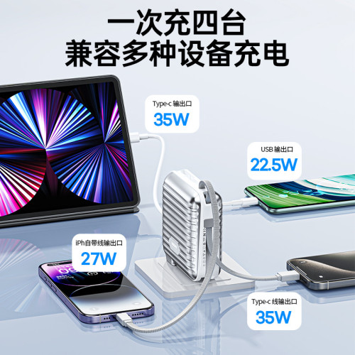 remax 無界6 自帶線充電寶 15000安培PD快充充電寶 帶線行動電源