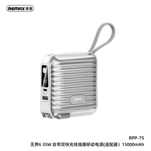 remax 無界6 自帶線充電寶 15000安培PD快充充電寶 帶線行動電源