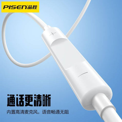 品勝有線耳機typec半入耳適用蘋果15華爲手機ipad pro數字高音質