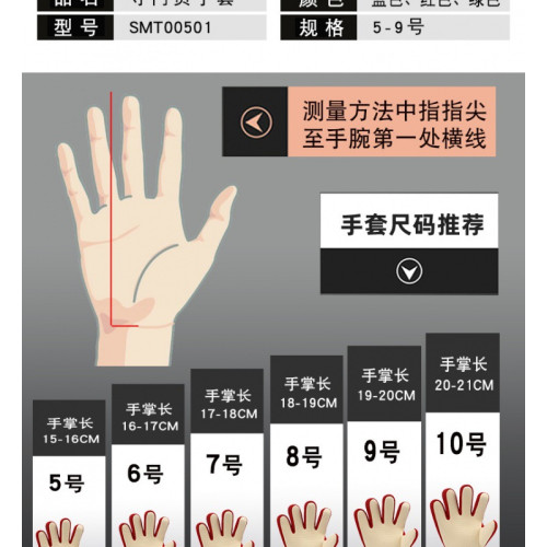 足球守門員手套帶護指兒童訓練小學生門將比賽小學生兒童門將手套