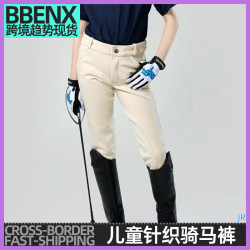 JR兒童針織騎馬褲透氣柔軟耐磨高彈小孩款馬褲馬具馬術用品