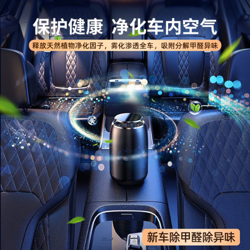 新車除甲醛除異味車內專用汽車用空氣淨化器強力去味活性碳包吸臭
