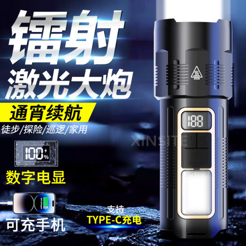 爆款白雷射LED伸縮變焦遠射手電筒COB側燈TYPEC側燈數字顯示