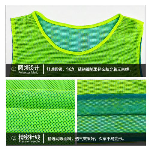對抗服雙面雙色網眼正反足球訓練背心成人籃球比賽分隊服團建