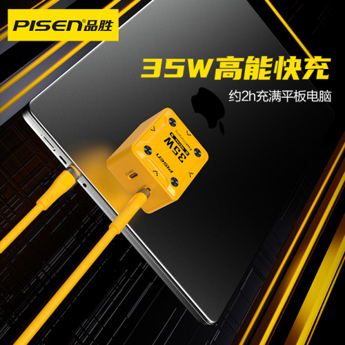 品勝機甲充電器35W氮化鎵雙C口快充多口typec充電頭適用蘋果15pro