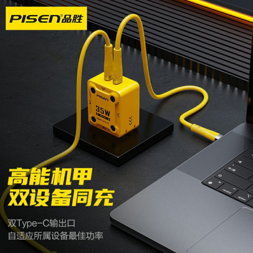 品勝機甲充電器35W氮化鎵雙C口快充多口typec充電頭適用蘋果15pro