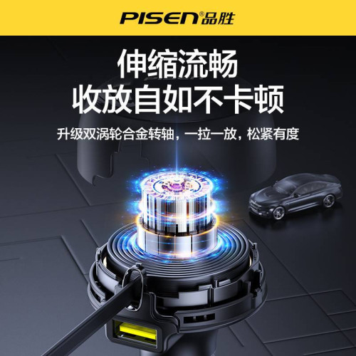 品勝車用充電器伸縮一拖二點菸器快充Type-C車充35W超級快充轉換