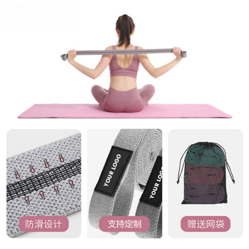 力量訓練拉力健身彈力帶瑜珈阻力帶環形拉力帶引體向上負重阻力圈