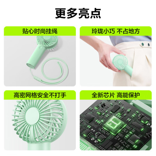 品勝手持小風扇usb可攜式迷你風扇辦公室戶外露營桌面1200mAh長續航