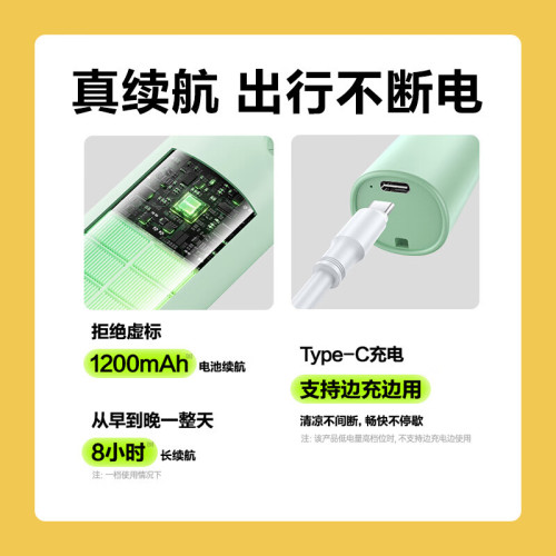 品勝手持小風扇usb可攜式迷你風扇辦公室戶外露營桌面1200mAh長續航