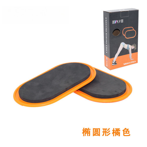 急速健身滑行墊gliding disc橢圓形滑盤室內運動滑盤協調瑜珈滑盤