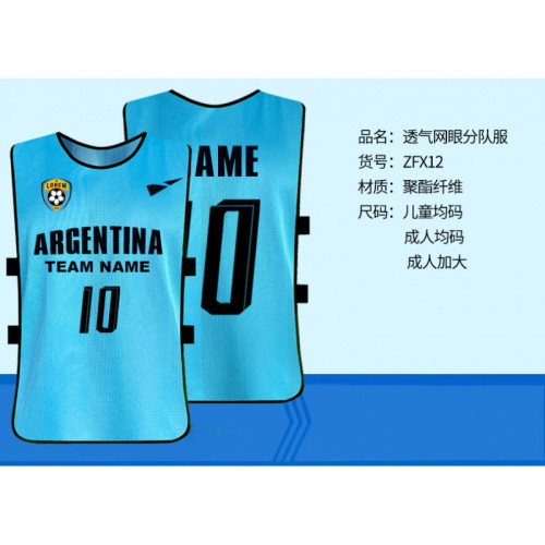 條紋網眼背心對抗服足球訓練團建馬甲籃球分組拓展服團建分組隊服