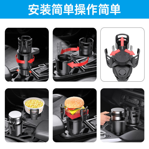 北美汽車水杯架大口徑車內車用多功能飲料架大號車用杯架擴展器