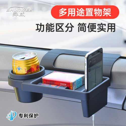 車用杯架飲料架門框杯托手機架置物架門掛杯架汽車用品