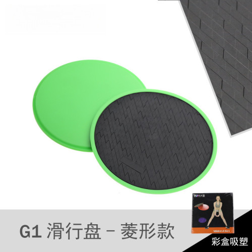 浮點滑盤gliding disc健身滑行墊協調訓練瑜珈滑盤室內急速滑行盤