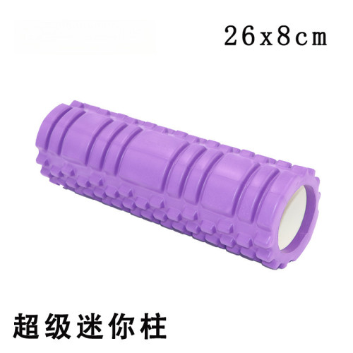 26*8cm迷你空心瑜珈柱普拉提軸按摩棒肌肉滾筒瑜珈棒泡沫軸滾筒軸
