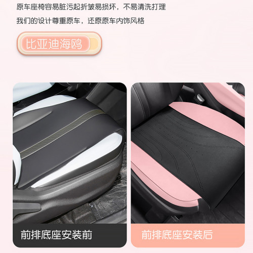 比亞迪海鷗專用座套翻毛皮1比1還原汽車坐墊馬鞍墊單片後排三件套