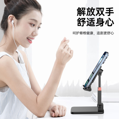 領臣手機支架可調節高度折曡伸縮迷你可攜式桌面支架禮品