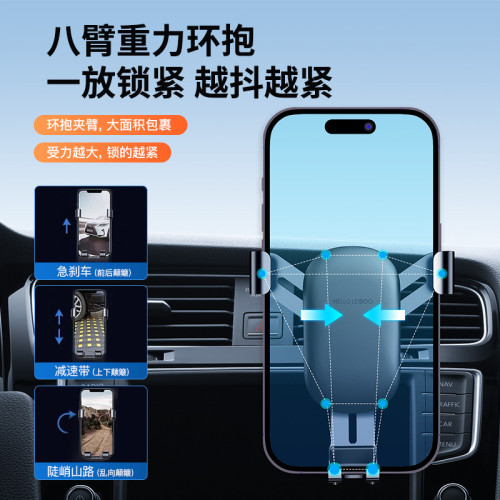 車用手機支架汽車內導航專用2024新款固定多功萬能出風口車上支撐