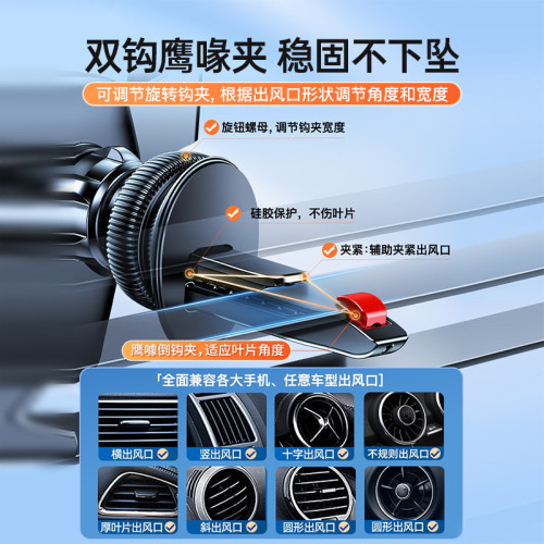 車用手機支架汽車內導航專用2024新款固定多功萬能出風口車上支撐