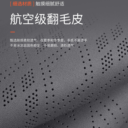 領克03專用汽車三件套專用座椅保護套翻毛皮小三件馬鞍墊汽車坐墊