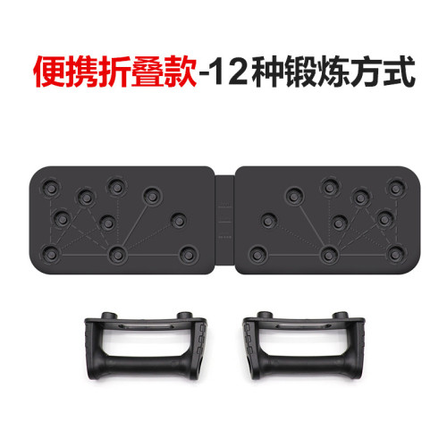 俯臥撐支架練胸肌臂肌背濶肌俯臥撐板多功能訓練板俯臥撐輔助器材