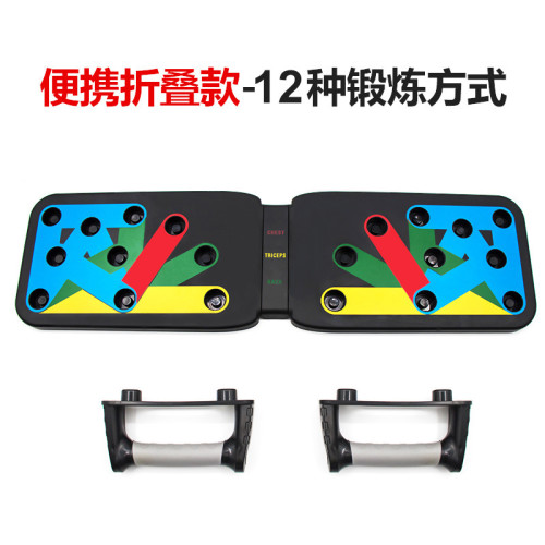 俯臥撐支架練胸肌臂肌背濶肌俯臥撐板多功能訓練板俯臥撐輔助器材
