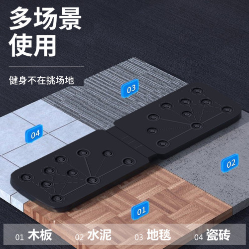 俯臥撐支架練胸肌臂肌背濶肌俯臥撐板多功能訓練板俯臥撐輔助器材