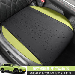 長安深藍S7專用汽車座套翻毛皮通用汽車座椅保護套馬鞍墊汽車坐墊