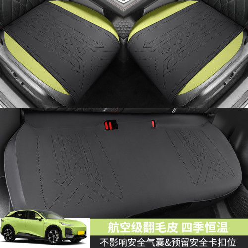 長安深藍S7專用汽車座套翻毛皮通用汽車座椅保護套馬鞍墊汽車坐墊