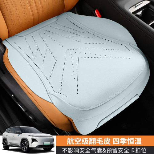 吉利銀河L7專用汽車坐墊馬鞍墊汽車座椅保護套翻毛皮通用汽車座套