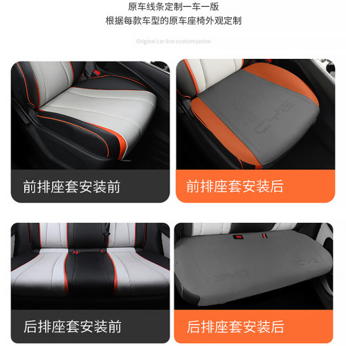 比亞迪海豚專用汽車坐墊翻毛皮三件套前座馬鞍墊四季通用汽車座套