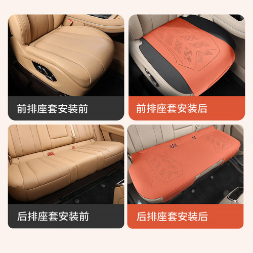 問界M7專用汽車座套馬鞍墊三件套前座翻毛皮通用汽車坐墊保護套