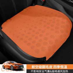 比亞迪秦PLUS dmi/ev專用汽車坐墊翻毛皮三件套馬鞍墊汽車座套