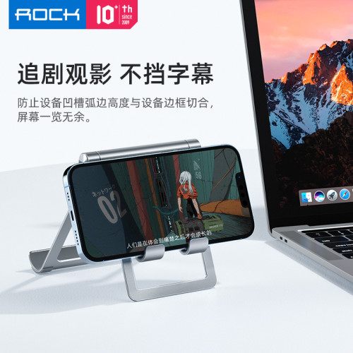 ROCK/洛克桌面可攜式 手機平板適用影片 金屬多功能桌面支架禮品