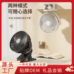 桌面風扇家用USB充電可攜式迷你學生宿舍夾子風扇手持三檔風速
