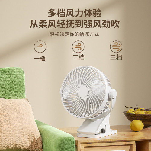 桌面風扇家用USB充電可攜式迷你學生宿舍夾子風扇手持三檔風速