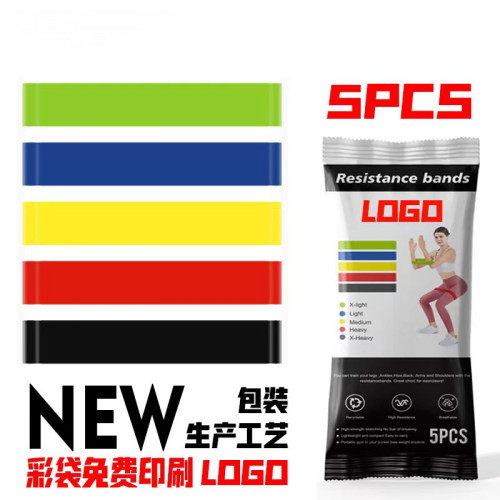 瑜珈tpe拉力圈健身翹臀圈普拉提帶 虐臀圈深蹲翹臀伸展瑜珈彈力帶