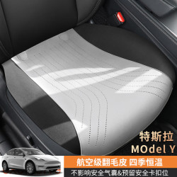 特斯拉ModelY專用汽車坐墊馬鞍墊汽車座套翻毛皮汽車座椅保護套
