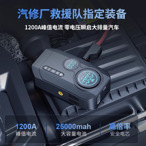 車用充氣泵應急啓動電源一體機汽車數顯大功率充電寶一體應急電源