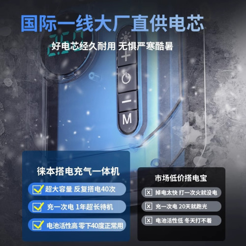 車用充氣泵應急啓動電源一體機汽車數顯大功率充電寶一體應急電源