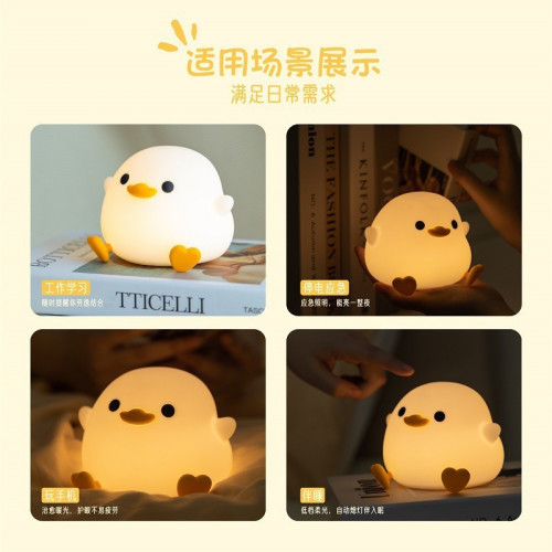 豆豆鴨DUCK矽膠小夜燈氛圍燈床頭充電伴睡拍拍感應燈Cross-border