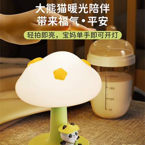 雲朵熊貓小夜燈喂奶燈臥室床頭燈小孩伴睡燈起夜燈網紅小夜燈