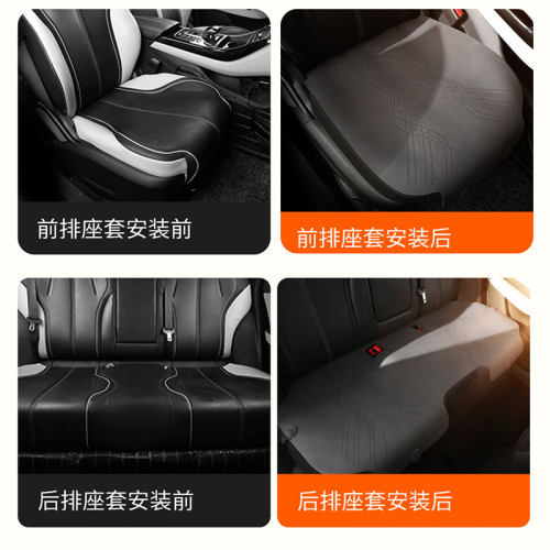 比亞迪驅逐艦05專用汽車座套馬鞍墊汽車座椅保護套翻毛皮汽車坐墊